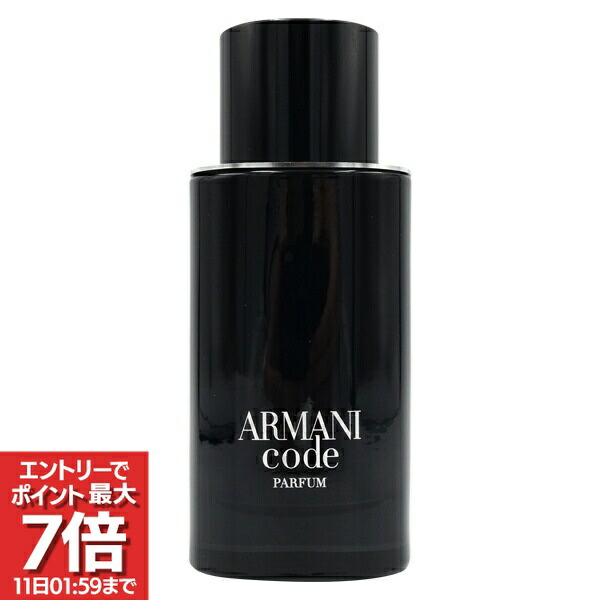 楽天市場】アルマーニ コード ファムの通販