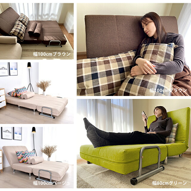楽天市場】【楽天スーパーSALE特価】ソファーベッド ソファベッド