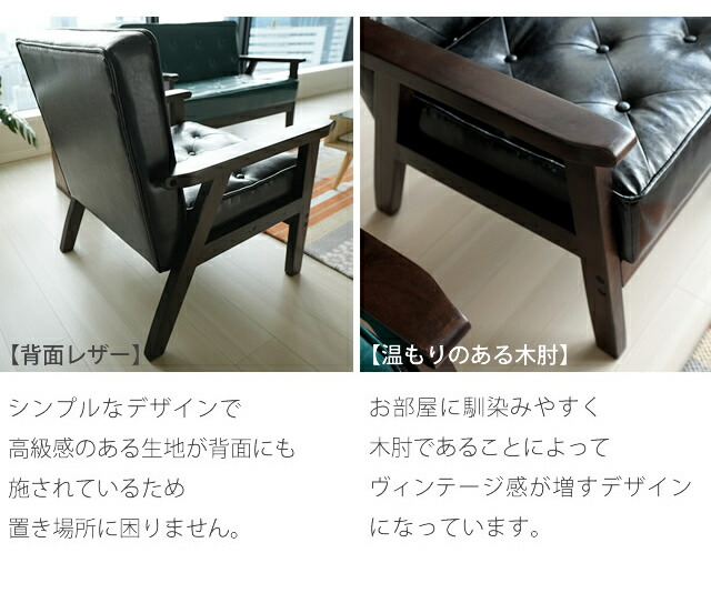 楽天市場】【楽天スーパーSALE特価】1人掛けソファー 1Pソファ 木肘