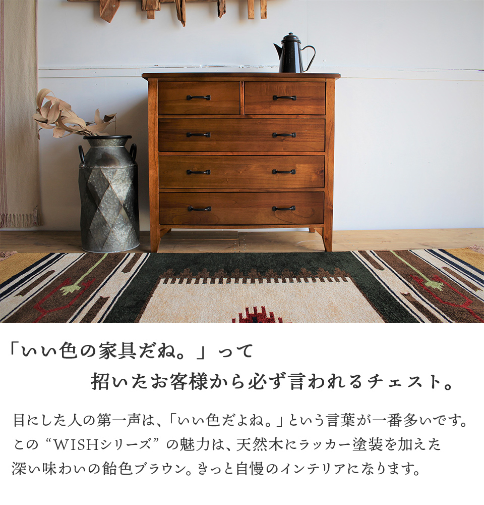 楽天市場】[1000円OFFクーポン配布中！〜3/11 1:59まで] 天然木