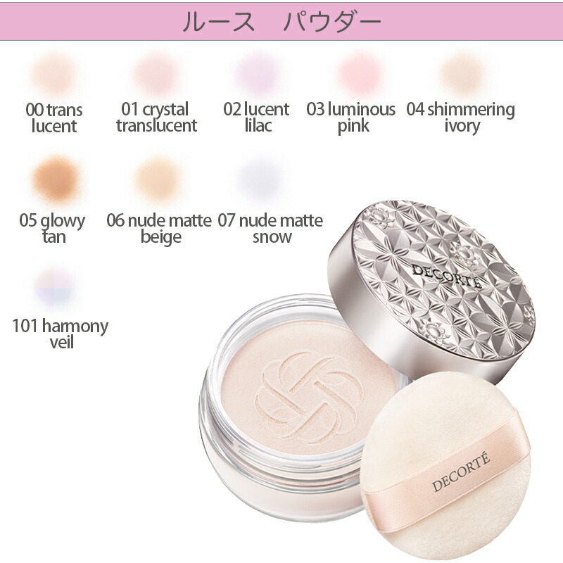 楽天市場】【クーポン配布中♪土日祝日も出荷】コーセー コスメ