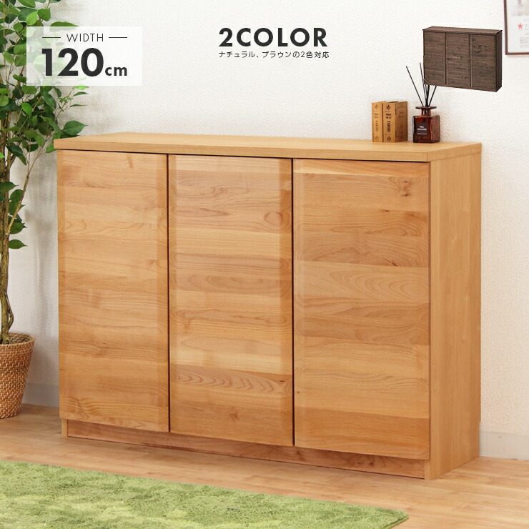楽天市場】書棚 完成品 幅120cm 扉付き 木製 アルダー 北欧風 ロー