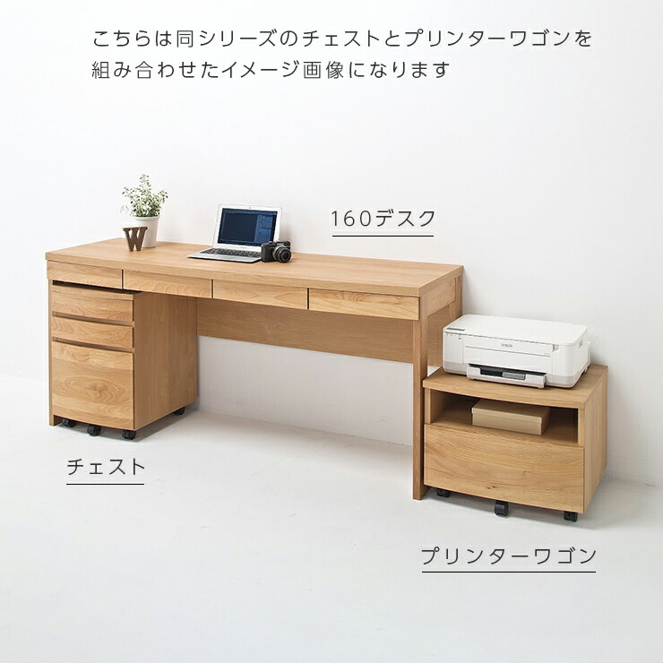 楽天市場】デスク 机 パソコンデスク 完成品 幅160cm 木製 収納