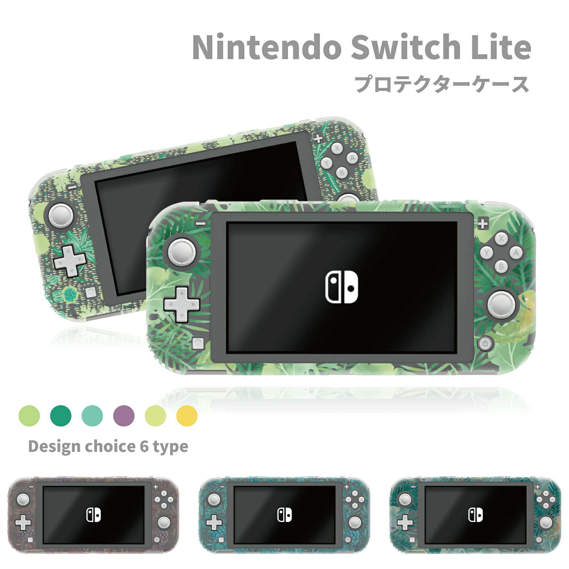 楽天市場】＼半額 スーパーセール／ 送料無料 switch Lite スイッチ