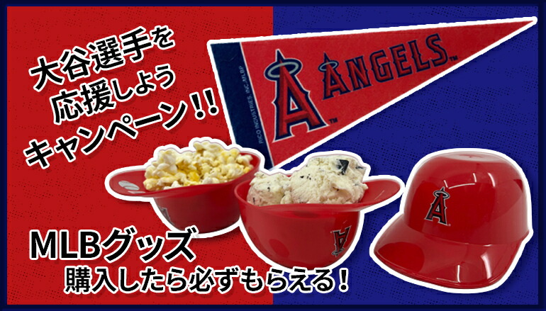 楽天市場】【SALE】MLB エンジェルス 大谷翔平 選手・インパクト大
