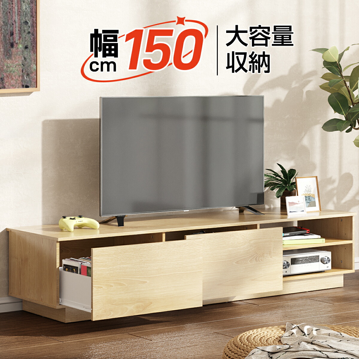 楽天市場】【クーポン最大1,000円OFF☆】テレビ台 テレビボード