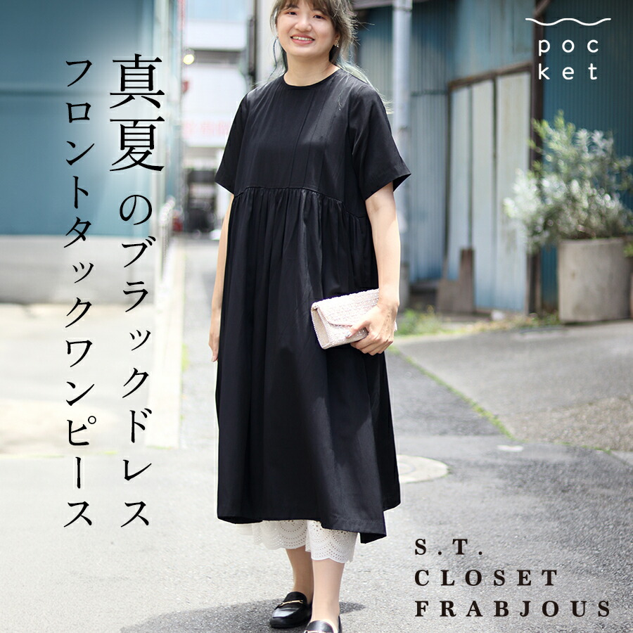 楽天市場】【10%OFF☆3/11 01:59まで】 夏 涼しい レディース