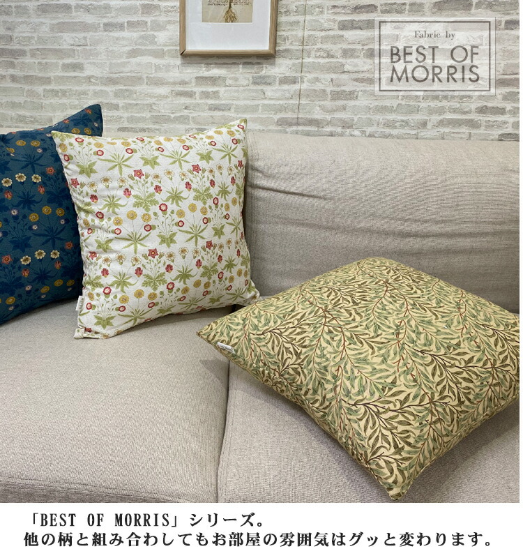 楽天市場】【メール便対応可】【Fabric by BEST OF MORRIS】【日本製