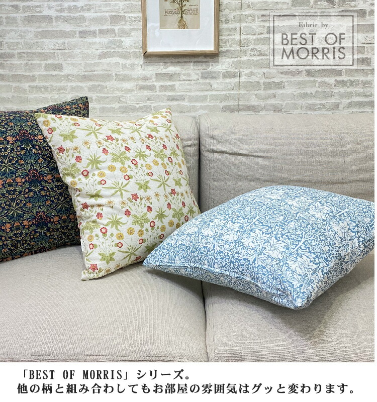楽天市場】【メール便対応可】【Fabric by BEST OF MORRIS】【日本製