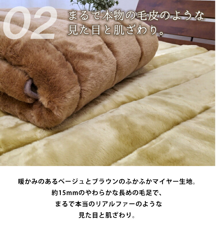 楽天市場】【日本製】フェイクファー嵩高ボリューム敷パッド【シングル