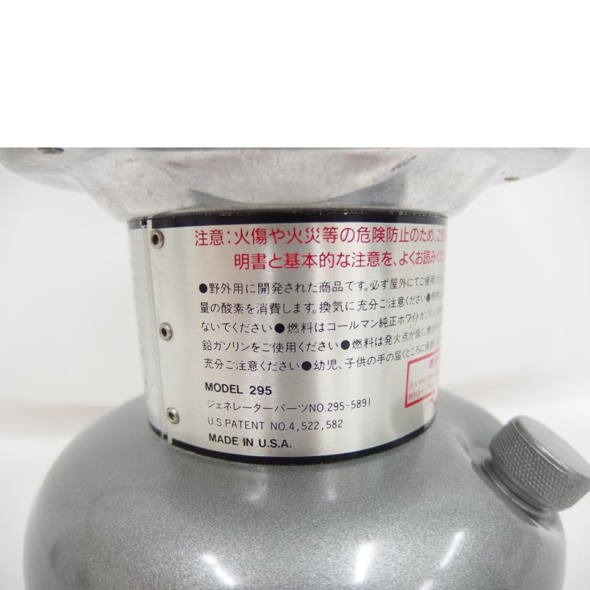 楽天市場】Coleman コールマン/ツーマントルランタン295/295/Bランク