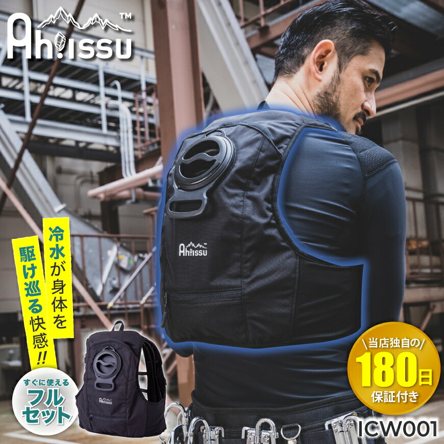楽天市場】【期間限定！40％OFF】 【 180日保証付！ 】 Ah!ISSU ICW001