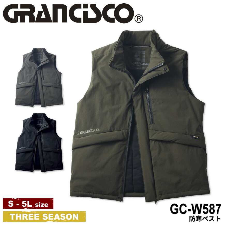 楽天市場】GRANCISCO GC-W587 防寒ベスト [ 上着 ベスト 防寒ベスト