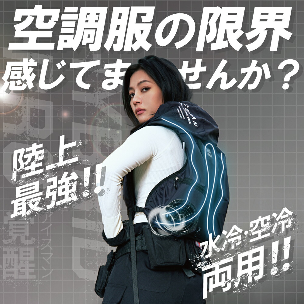 楽天市場】＼SALE中はポイント2倍／☆即日発送☆【アイスマン