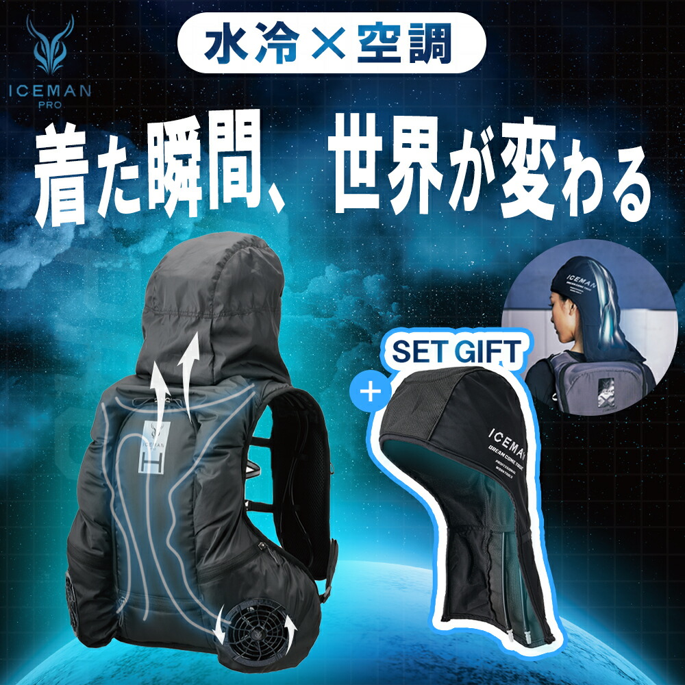 楽天市場】＼SALE中はポイント2倍／☆【アイスマン ハイブリッド プロ