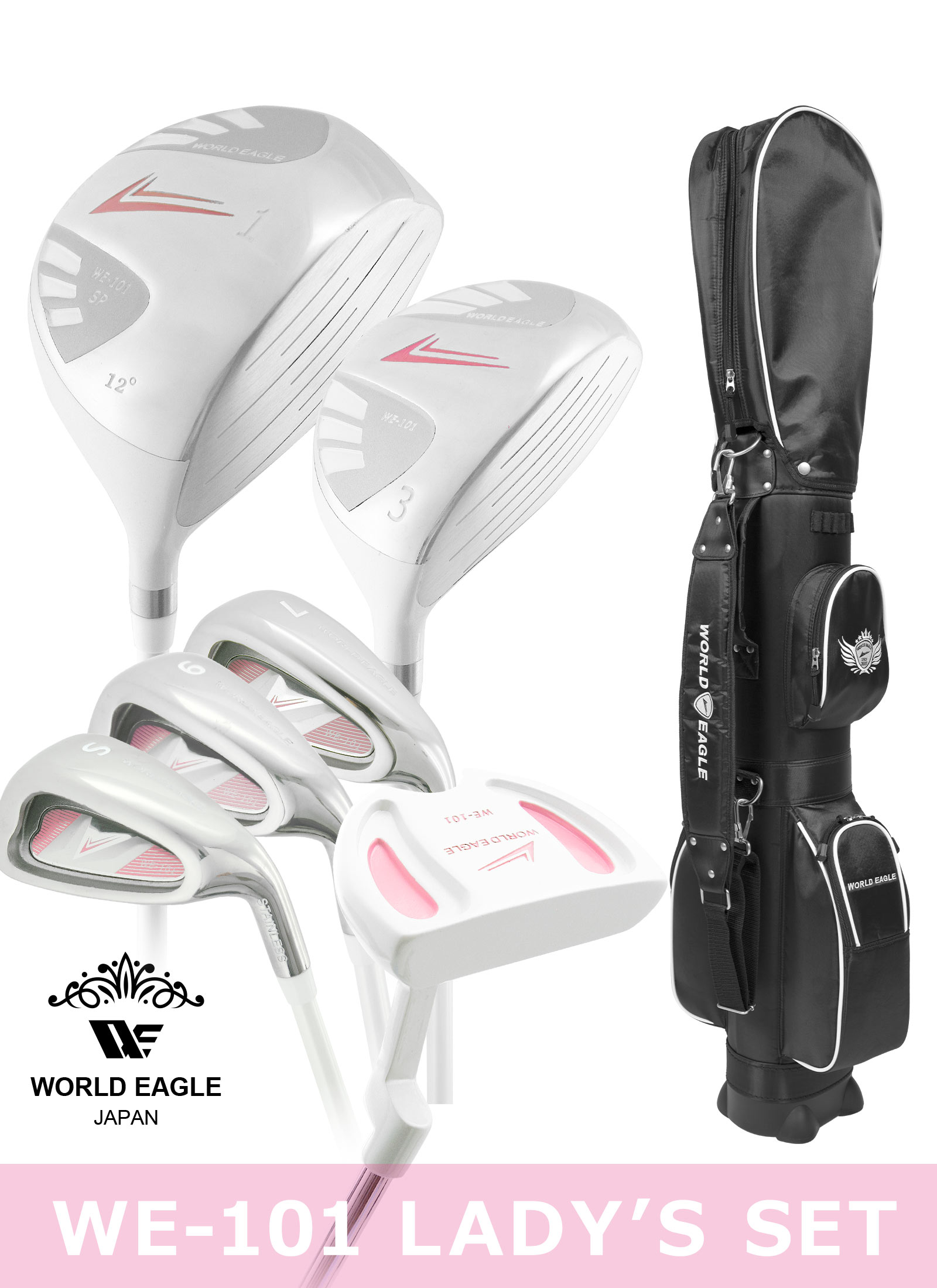 楽天市場】アウトレット 初心者向け ワールドイーグル 101 レディース