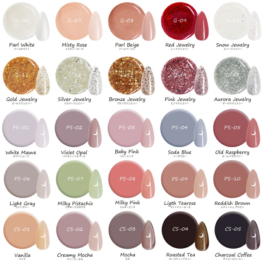 楽天市場】ジェルネイルカラージェル 選べる1色 ジェルネイルカラー