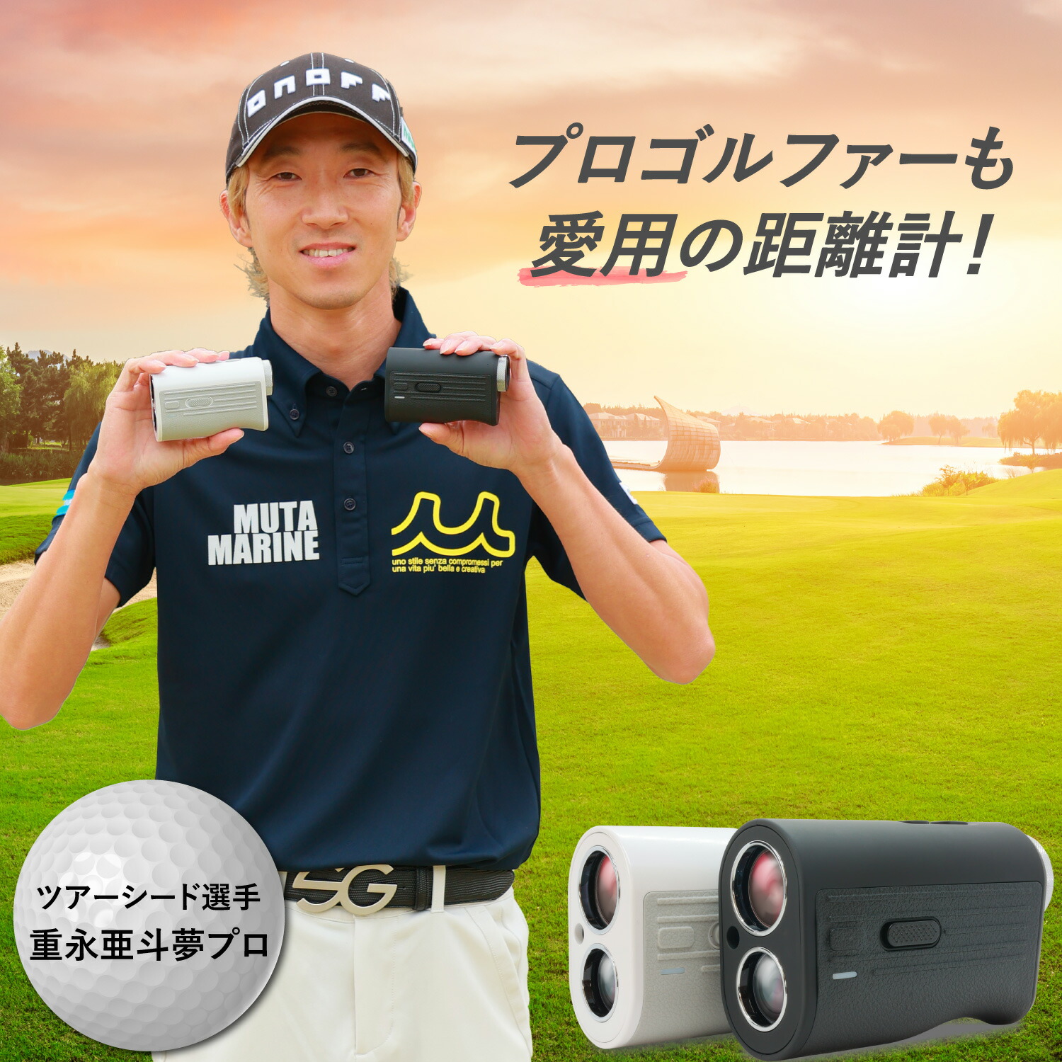 楽天市場】【楽天ランキング1位】 Danact ゴルフ距離計 高性能フラグ