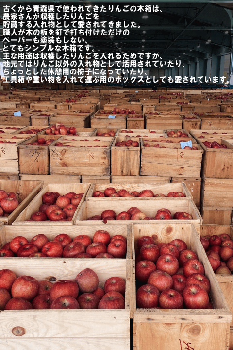 楽天市場】【送料無料】りんご木箱 USED(中古)×2箱セット【訳あり