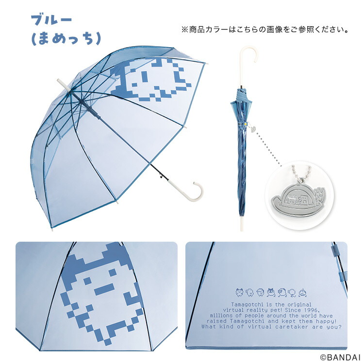 楽天市場】【Wpc.公式】ビニール傘 長雨傘 たまごっち×Wpc.っち