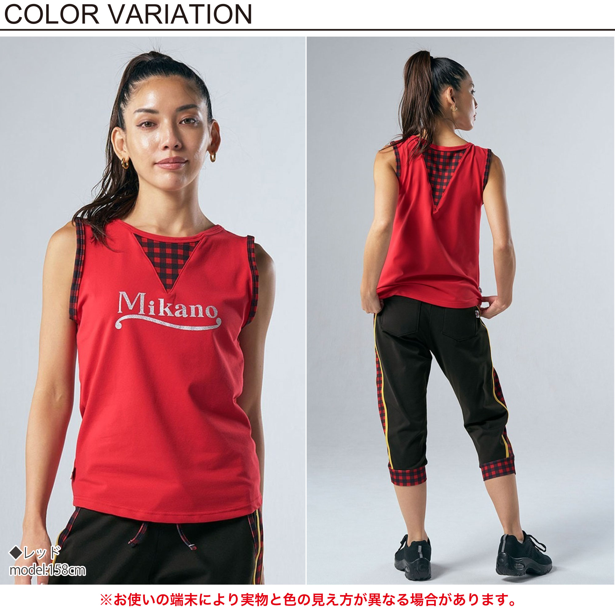 楽天市場】MIKANO ミカノ 全3色 フロントバック切替セミフィットタンク