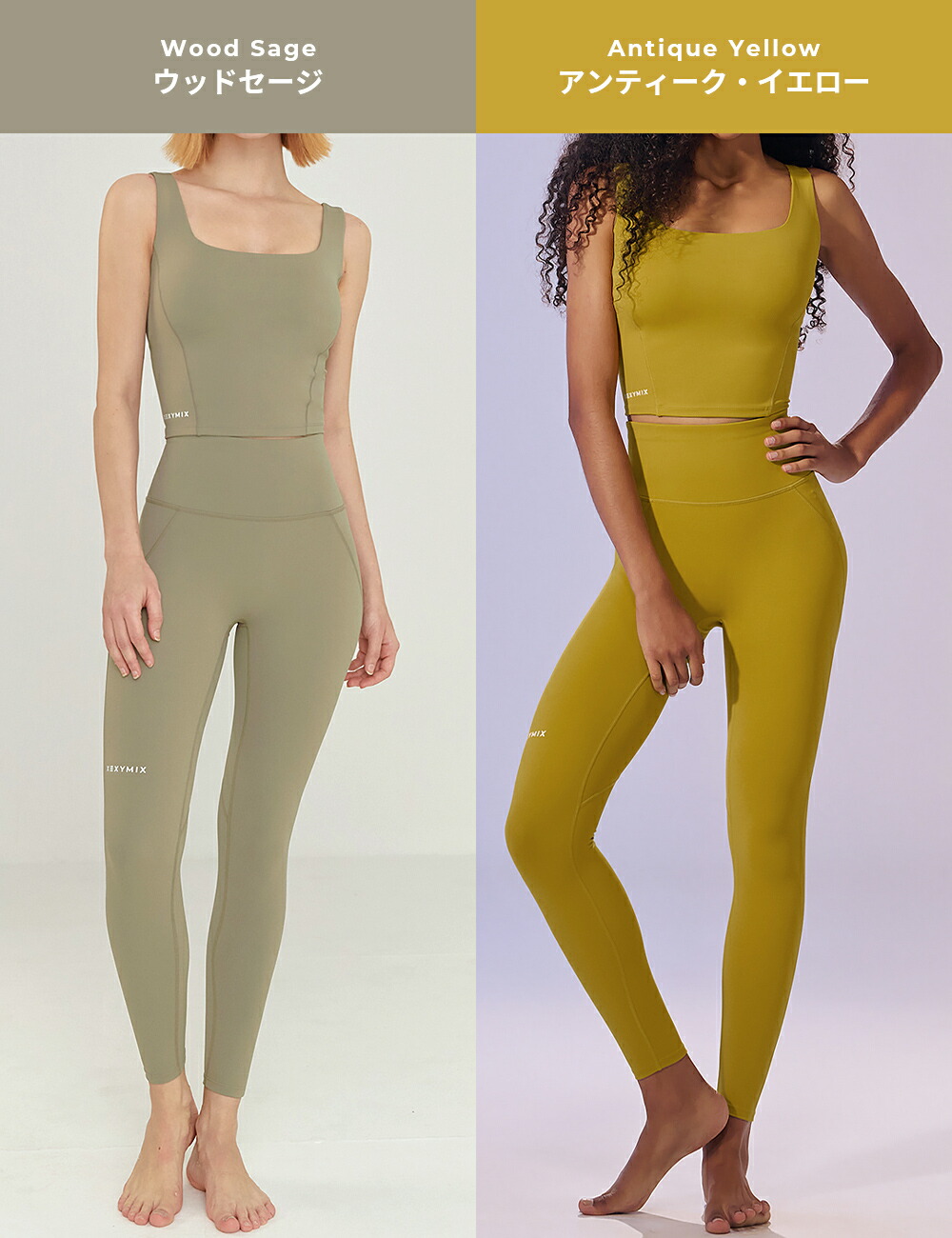 楽天市場】ゼクシィミックス xexymix ヨガ ブラトップ ヨガウェア