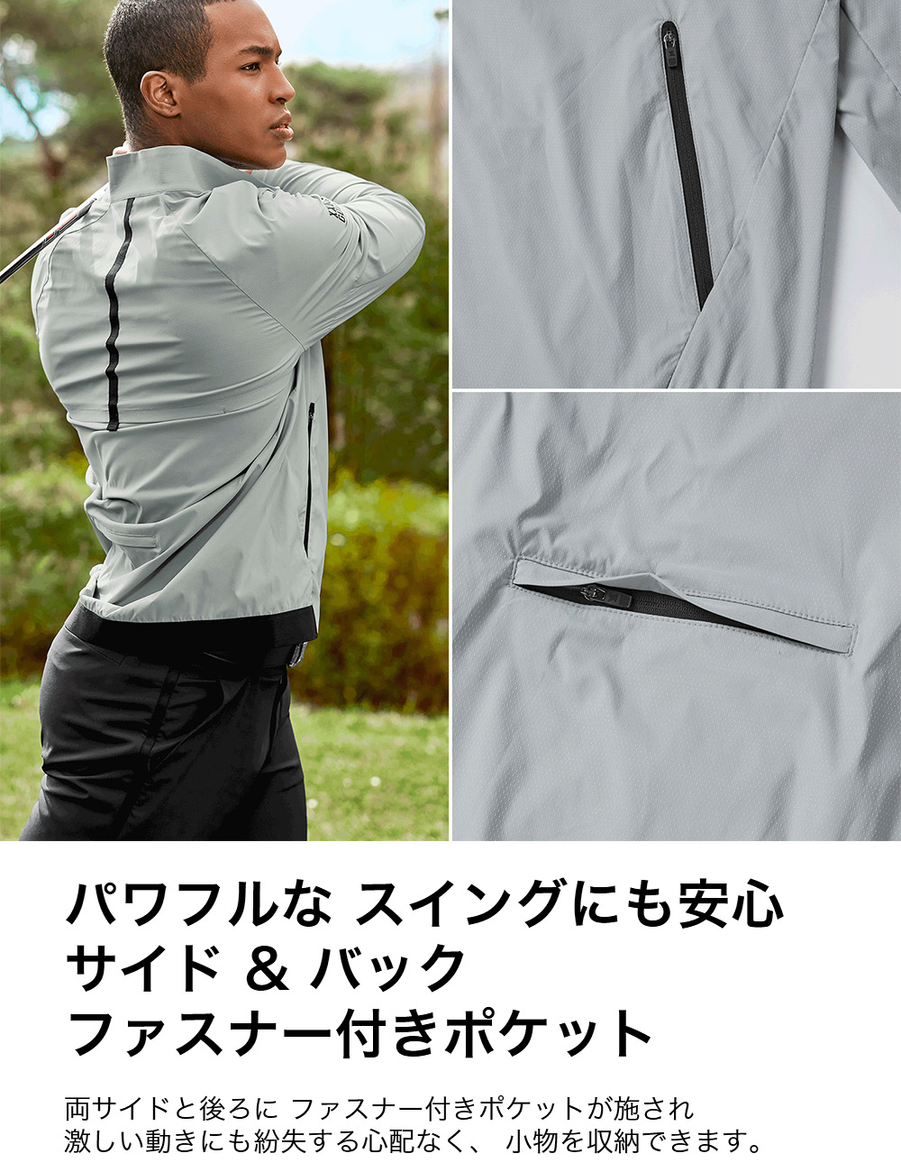 楽天市場】ゼクシィミックス メンズ xexymix mens ウィンドブレーカー