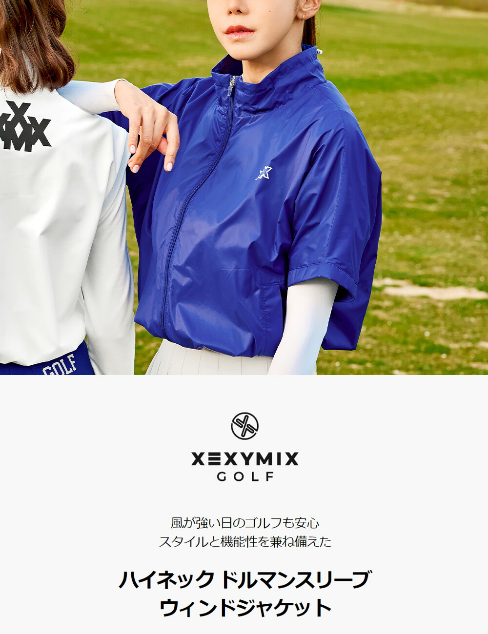 楽天市場】ゼクシィミックス xexymix ゴルフ ウェア レディース ゴルフ