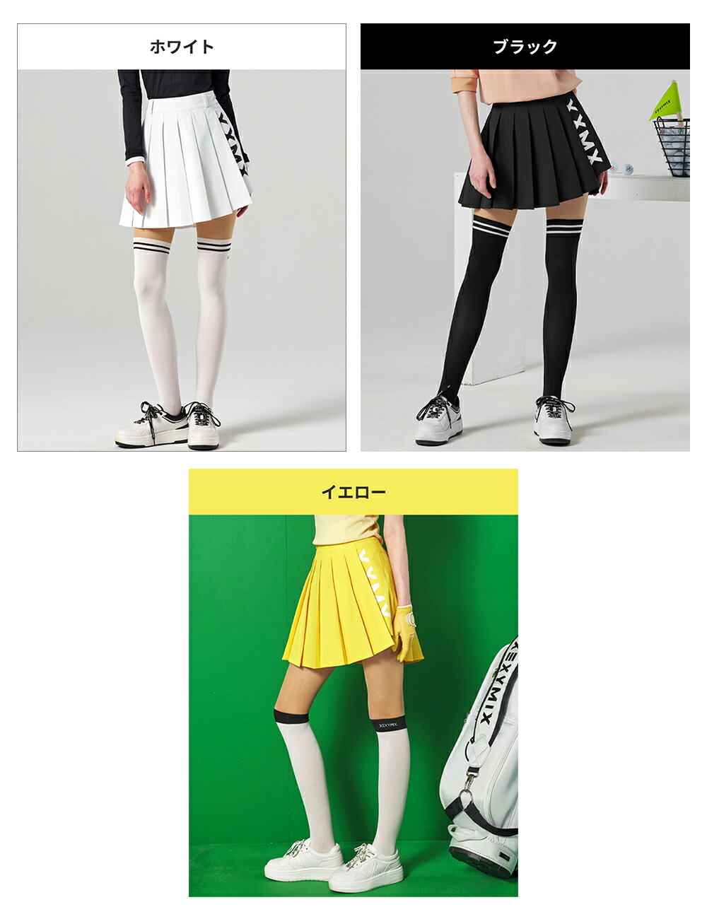 楽天市場】ゼクシィミックス xexymix ゴルフ ウェア レディース ゴルフ