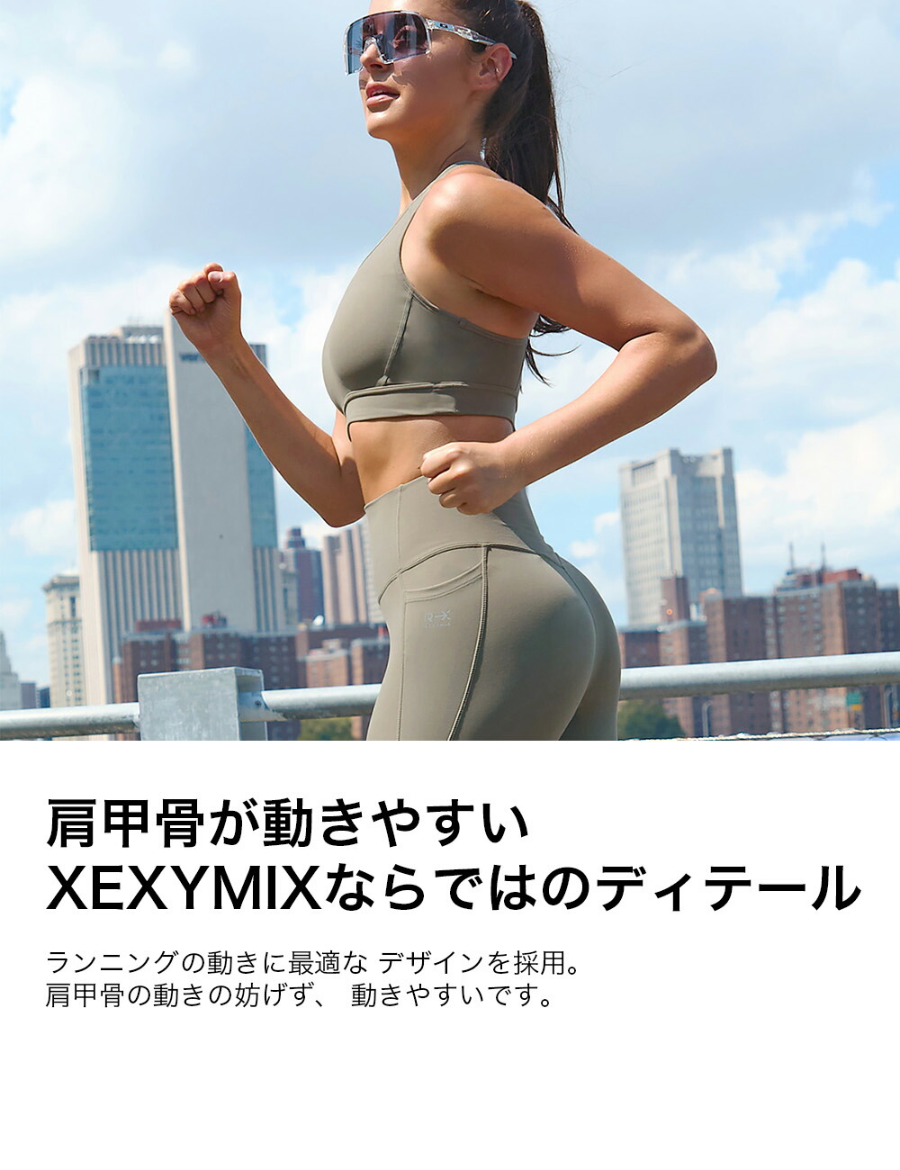楽天市場】ゼクシィミックス xexymix ヨガ ブラトップ ヨガウェア