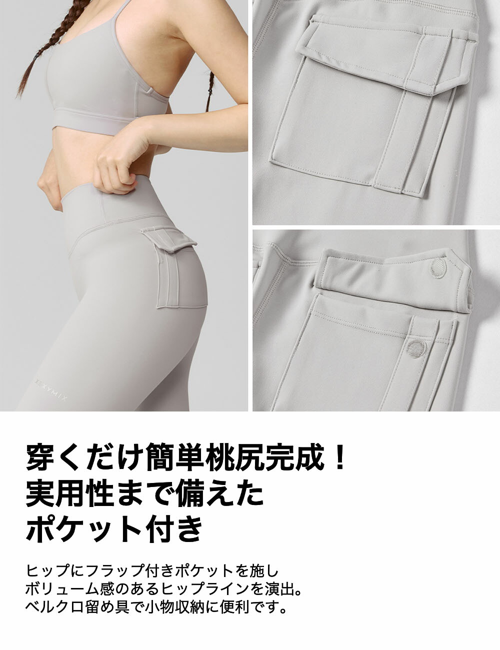 楽天市場】【OUTLET】ゼクシィミックス xexymix スポーツ レギンス