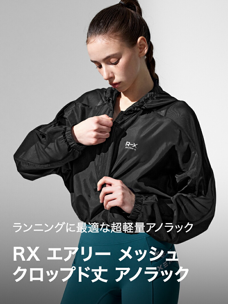 楽天市場】【OUTLET】ゼクシィミックス xexymix アノラック ウィンド