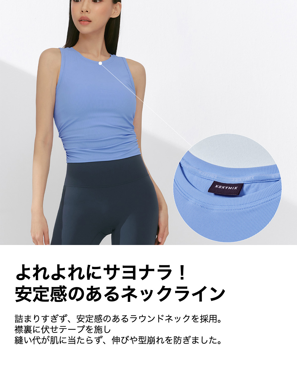楽天市場】【OUTLET】ゼクシィミックス xexymix ノースリーブ リブ