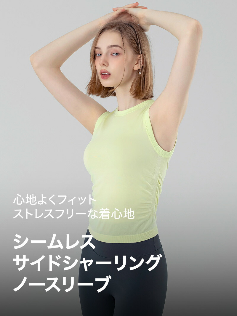 楽天市場】【OUTLET】ゼクシィミックス xexymix ノースリーブ