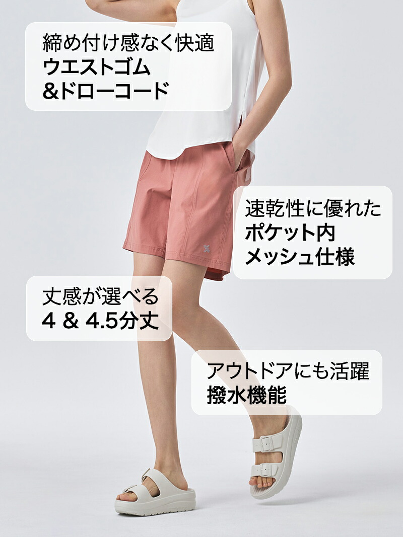 楽天市場】ゼクシィミックス xexymix ショートパンツ 4分丈 4.5分丈