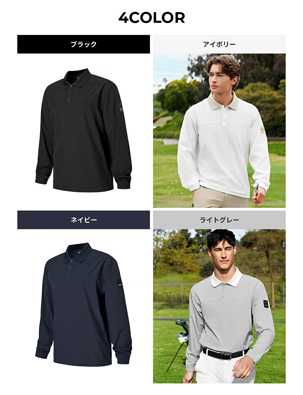 楽天市場】ゼクシィミックス メンズ xexymix mens 長袖 ポロシャツ