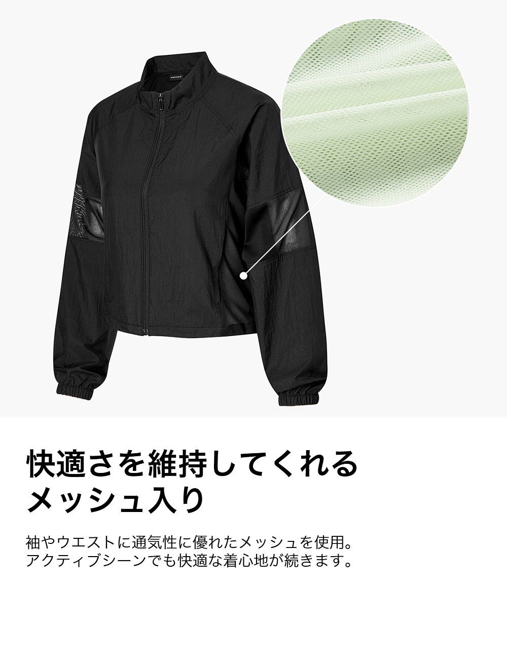 楽天市場】ゼクシィミックス xexymix ウィンドブレーカー ジャケット