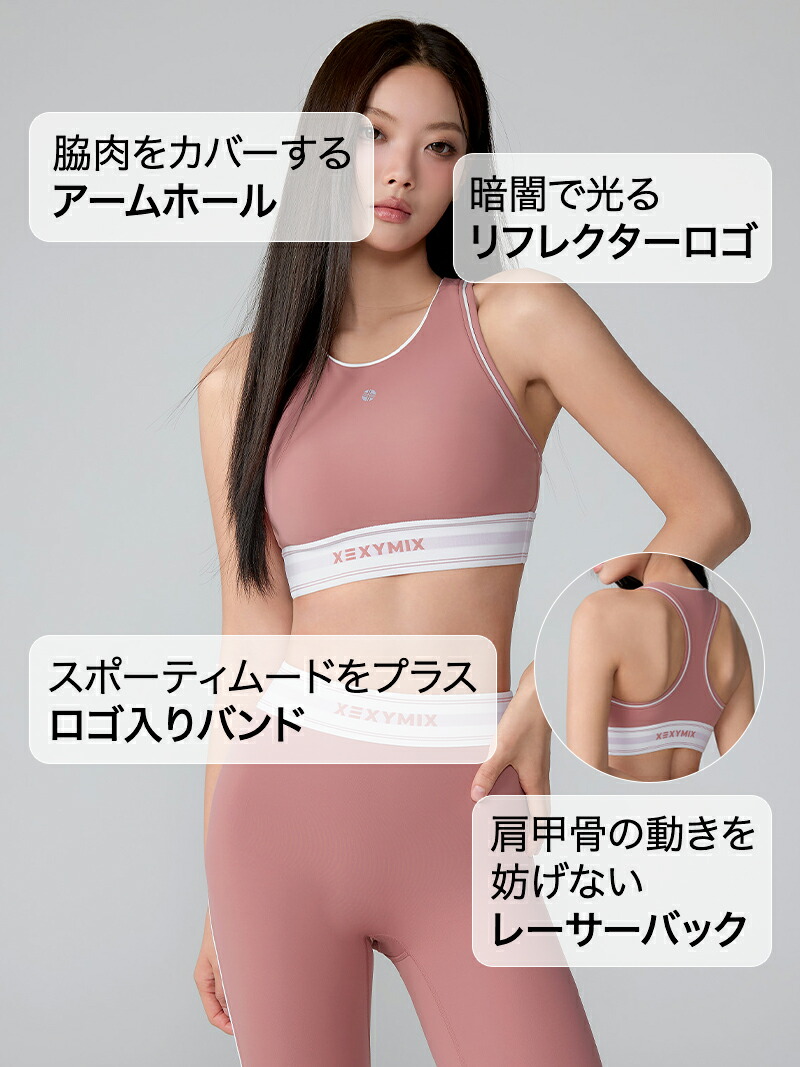 楽天市場】ゼクシィミックス xexymix ヨガ ブラトップ ヨガウェア