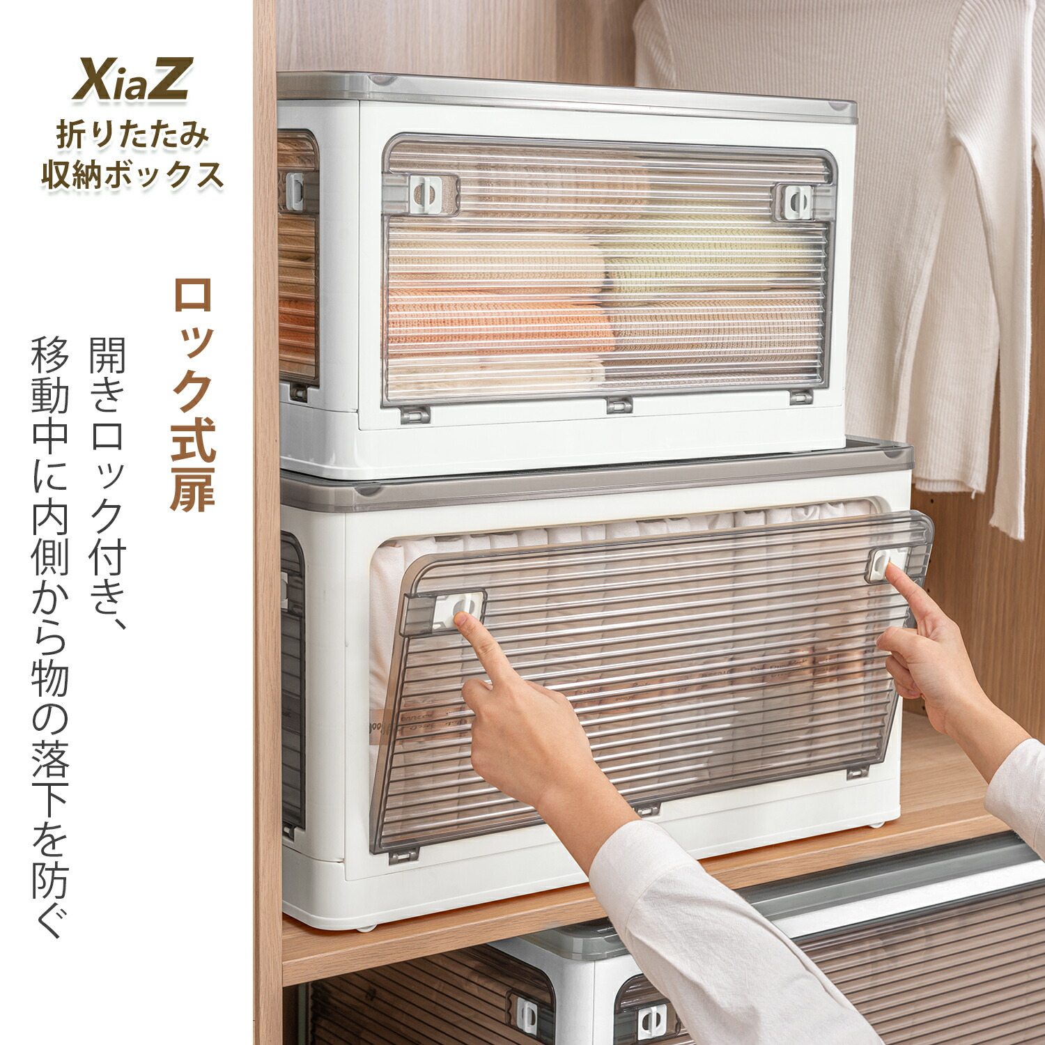 楽天市場】【レビュー特典あり】XiaZ 収納ボックス 折りたたみ 衣装