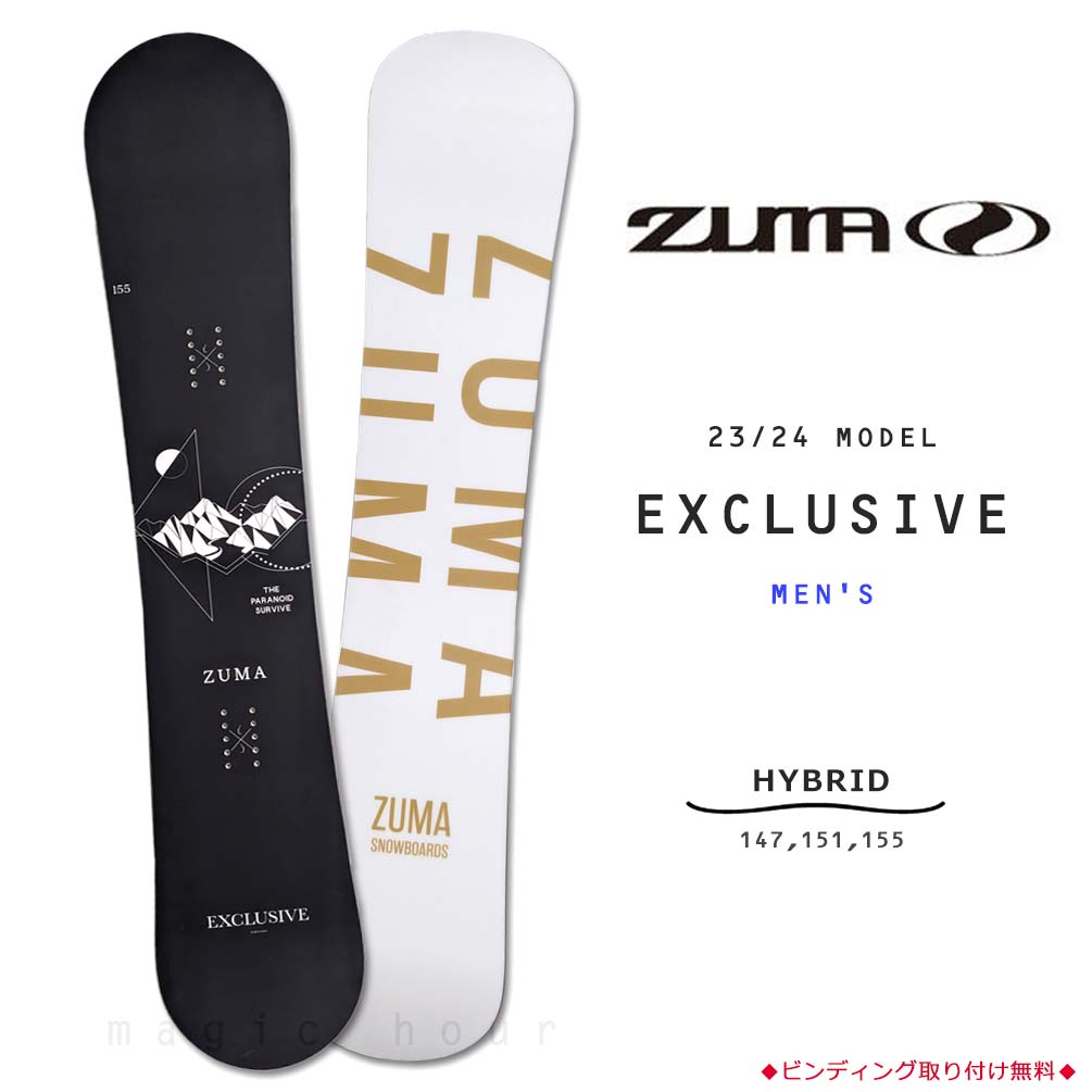 楽天市場】スノーボード 板 メンズ 単品 ZUMA ツマ EXCLUSIVE スノボー