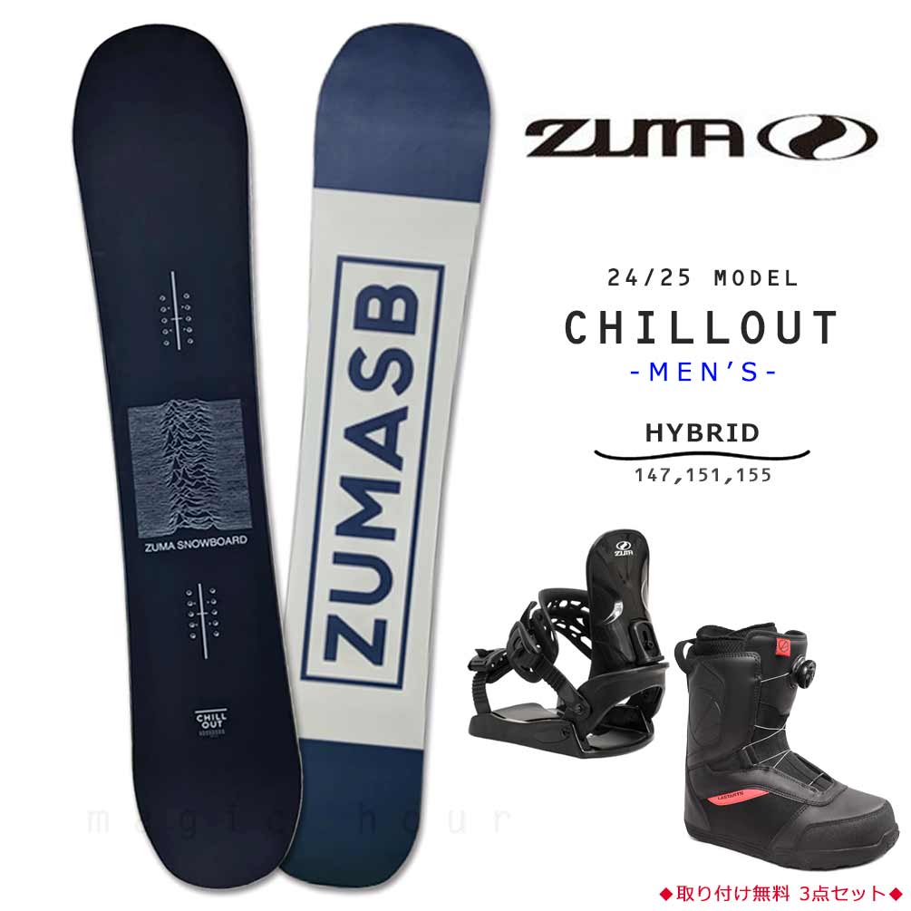 グラトリ スノーボード 3点セット」の人気商品一覧 | 安い商品を通販