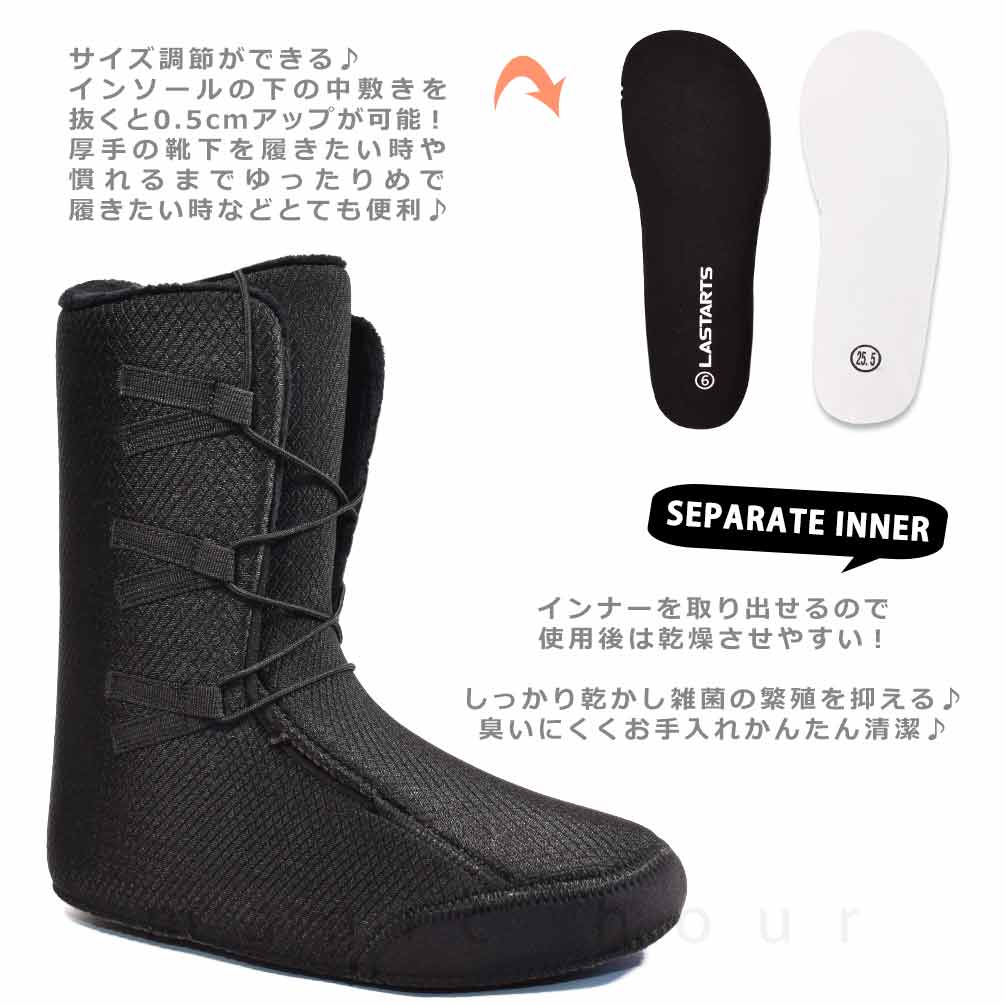 楽天市場】スノーボード ブーツ BOA メンズ レディース LASTARTS
