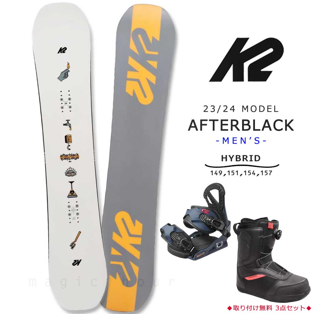 k2 スノーボード 3点セット」の人気商品一覧 | 安い商品を通販サイト