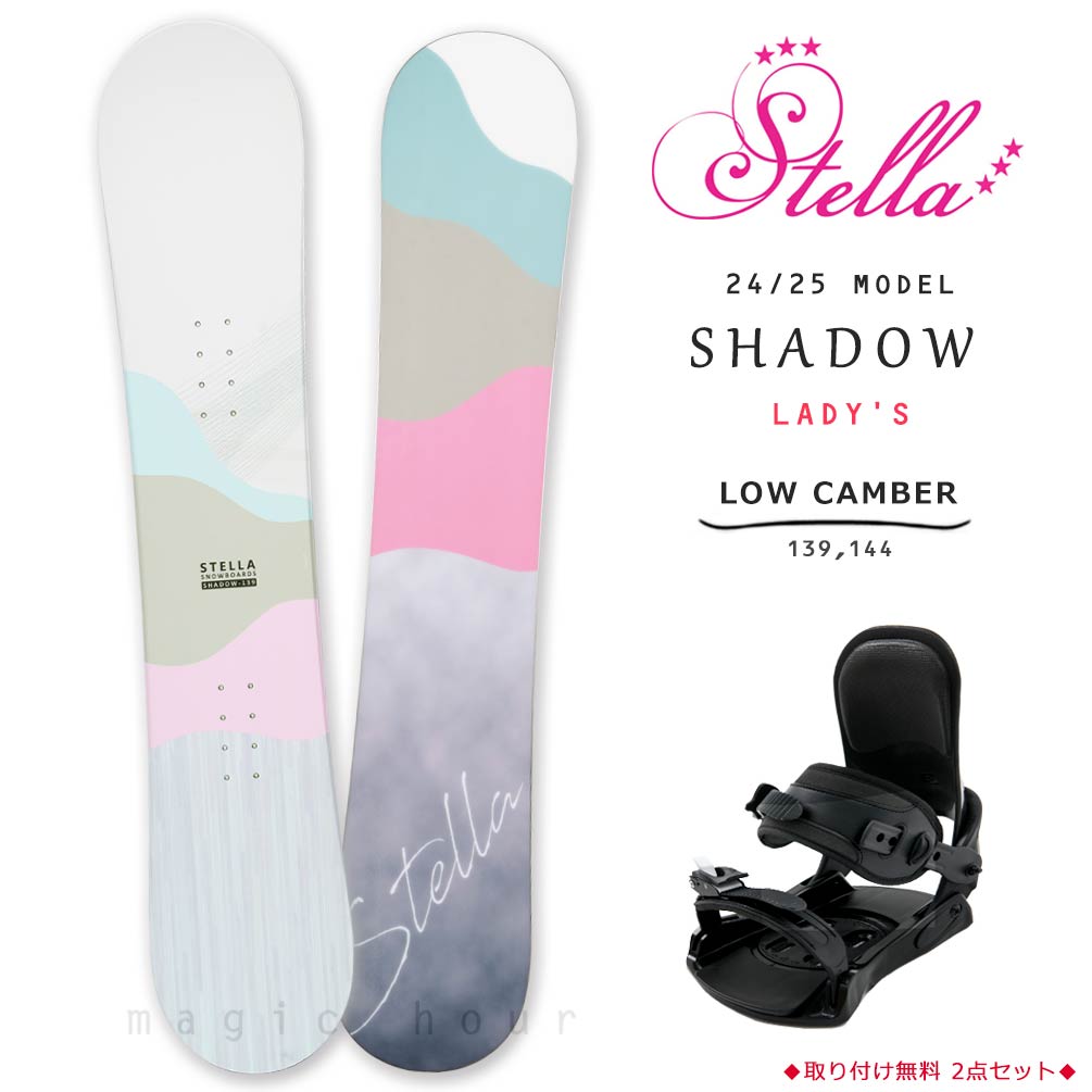 楽天市場】スノーボード 板 レディース 2点 セット スノボー