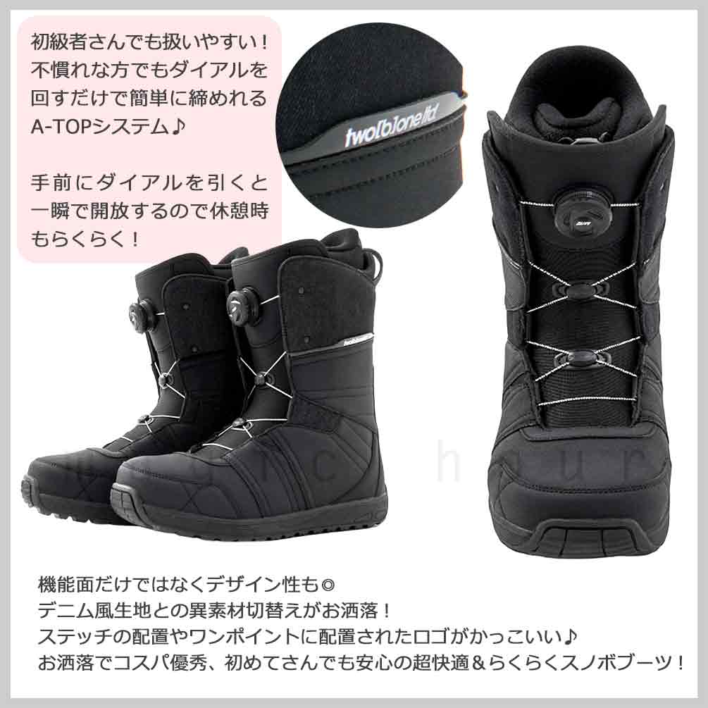 楽天市場】スノーボード ブーツ メンズ レディース ブランド ボード 靴