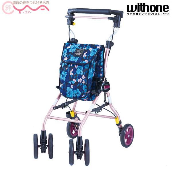 楽天市場】シルバーカー 【ウィズワン(象印ベビー) 】ライトステップ