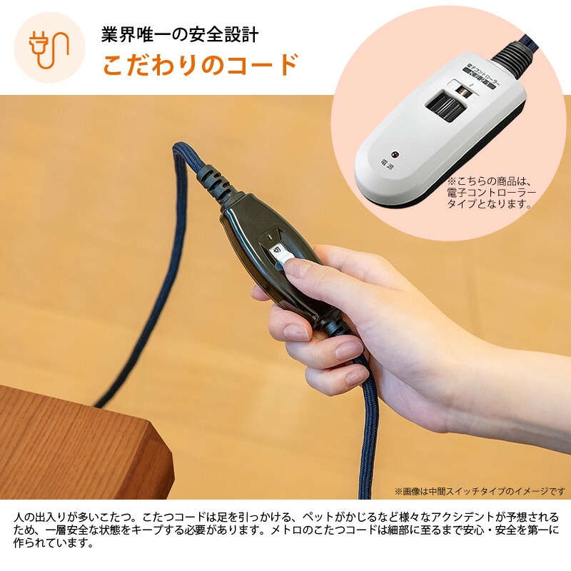 楽天市場】ダイニングこたつ 長方形 90×75×67cm YK-WD973USB(MB) AC