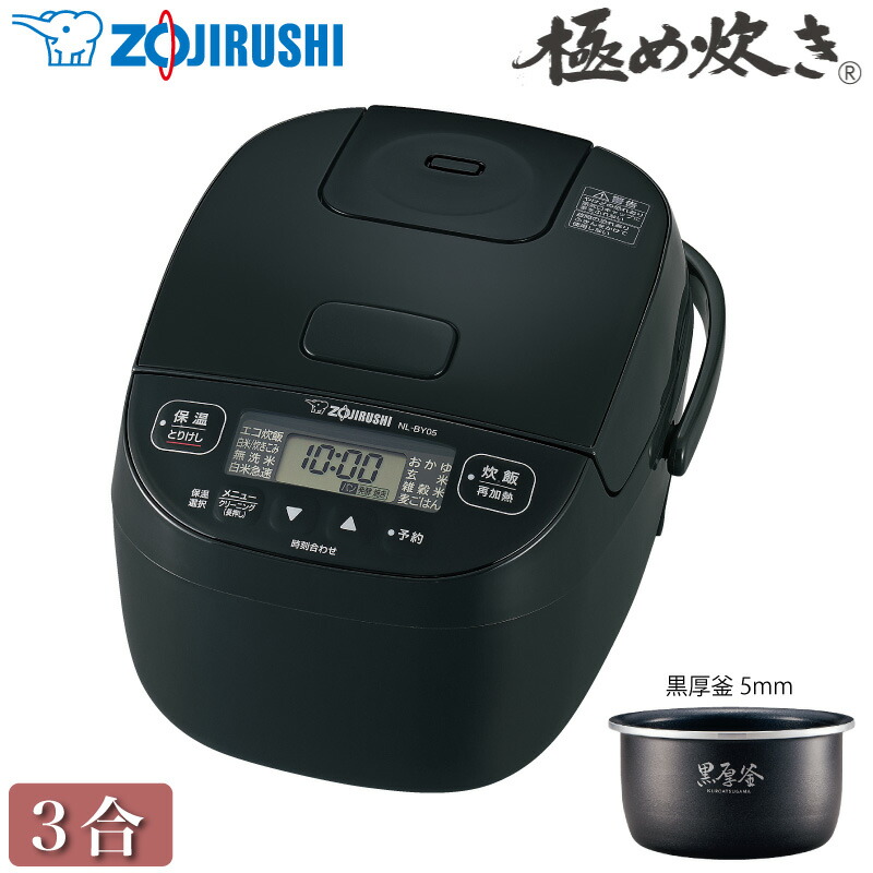 楽天市場】nl-by05の通販