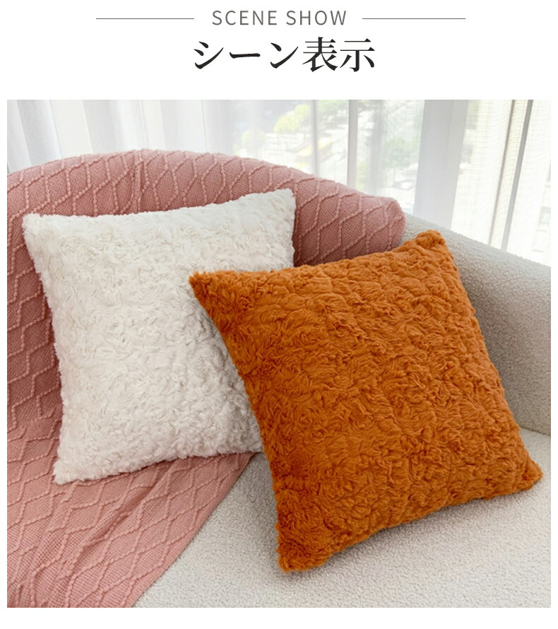 楽天市場】モダン クッションカバー 45×45cm 無地 オレンジ ピンク