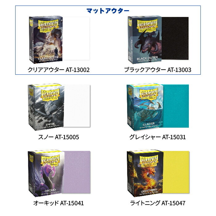 楽天市場】ドラゴンシールド マットアウター デュアルマット